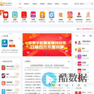 金帮宝手赚网 - 手机赚钱软件评测,手机赚钱兼职平台