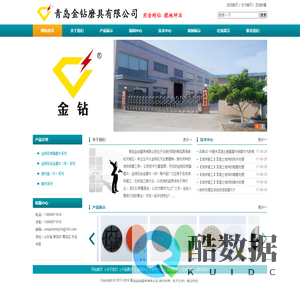 磨片_青岛磨片_金钻磨片_青岛金钻磨片_树脂磨片_青岛树脂磨片_金钻树脂磨片_青岛金钻树脂磨片_金刚石磨片_青岛金刚石磨片_金钻金刚石磨片_青岛金钻金刚石磨片_金属磨片_青岛金属磨片_金钻金属磨片_青岛金钻金属磨片_合金磨片_青岛合金磨片_金钻合金磨片_青岛金钻合金磨片_水磨片_青岛水磨片_金钻水磨片_青岛金钻水磨片_金刚石水磨片_干磨片_青岛干磨片干磨片_金钻干磨片干磨片_青岛金钻干磨片_软磨片_青岛软磨片_金钻软磨片_青岛金钻软磨片_地坪磨片_青岛地坪磨片_金钻地坪磨片_青岛金钻地坪磨片_铁磨片_青岛铁磨片_金钻铁磨片_青岛金钻铁磨片_青岛金钻磨片厂_青岛金钻地坪磨片厂_青岛金钻_中国金钻_金钻磨具_青岛金钻磨具_青岛金钻磨具有限公司