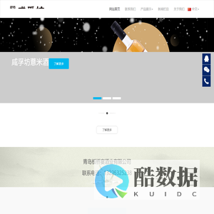 咸孚坊薏米酒,桑葚酒