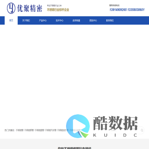 不锈钢焊管,不锈钢盘管,不锈钢直管,不锈钢加热管,不锈钢汽车管