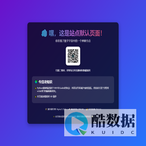 欢迎来到奇妙世界！