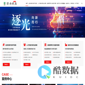 专给企业培训的公司,专注企业培训,助力企业发展_西安市锦尚企业管理咨询有限公司