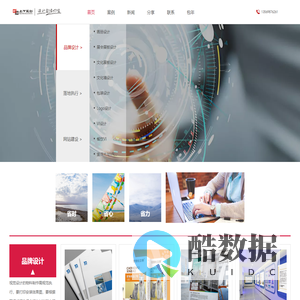 新乡logo设计-新乡画册设计-新乡网站建设-新乡市上下品牌策划有限公司