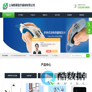 宝雅神经丛刺激器-神经刺激阻滞针-胎头真空吸引器-上海聚慕医疗器械有限公司