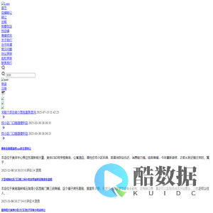 【点铺网】南京找店铺商铺经营生意转让出租出售招租求租招商免费信息发布网