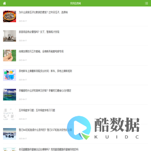 找找信息网 - 分享人生感悟,生活感悟,美文美句,心情说说大全