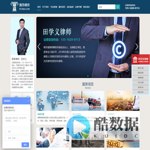 天津海事律师-海商海事律师-天津海商法律师-海事赔偿纠纷律师-天津海事律师事务所