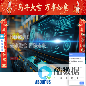 浙江恒捷通信科技有限公司-融合通信设备-电话交换机-电话光端机-PCM设备-综合业务光端机-HDMI高清视频光端机-语音网关-IP电话机