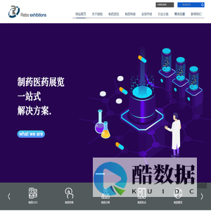 励柏展览（上海）有限公司【官网】