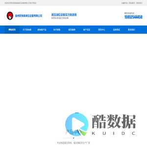 液压缸-扬州欧纳森液压设备有限公司