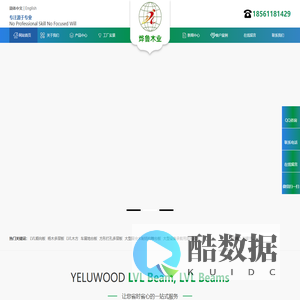 LVL顺向板, 出口包装用木方LVL, 车展地台板,免熏蒸木方,松木脚踏板,松木龙骨厂家