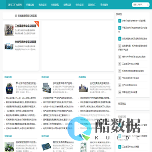 气动液压与PLC实训台