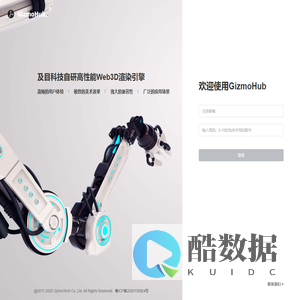 及目3D设计师在线工具社区