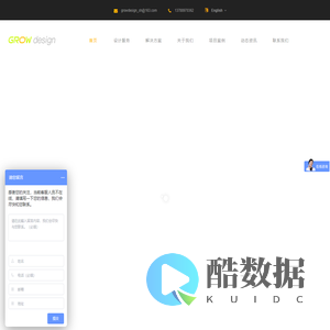 上海高融工业设计有限公司