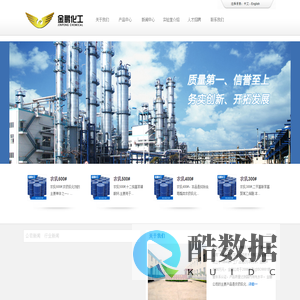 石家庄市金鹏化工助剂有限公司 农药乳化剂 表面活性剂 农药助剂 阿维菌素专用助剂 农乳500