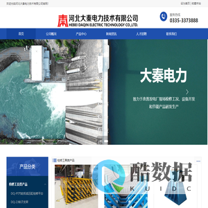 大秦电力技术_汽轮机现场检修工具,汽轮机密封类,阀门检修类,油烟油雾治理,水轮机类产品