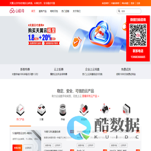 天翼云代理商-天翼云服务器,云主机,云数据库,价格费用折扣