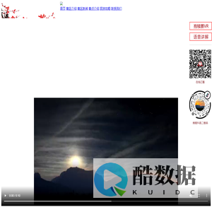 抱犊寨，抱犊寨风景区_抱犊寨风景区