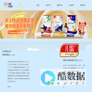 北京世纪盛名医学科技有限公司