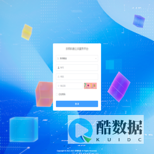 京师科教公共服务平台