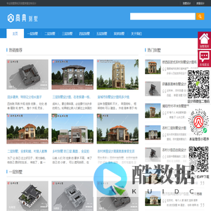 筑福贵人别墅_专业别墅图纸及别墅房屋定制设计