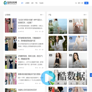 温团家纺网 - 温团家纺网