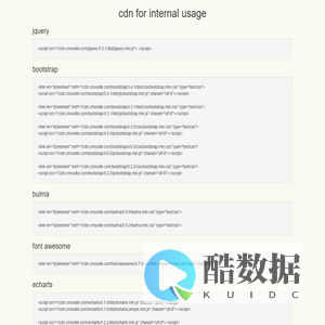 Internal CDN - 学伴科技（北京）有限公司