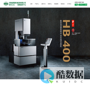 河南海通机械-三光线切割销售服务