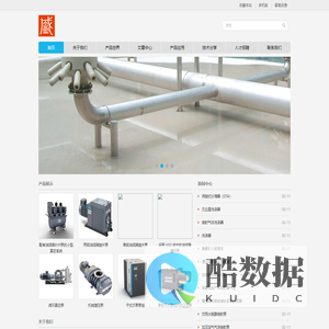 阿特拉斯真空泵_真空泵_真空设备-深圳市盛业隆科技有限公司 - Powered by DouPHP