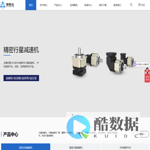 行星减速机 | 伺服减速机 | 行星齿轮减速机 |行星减速器 - 奥斯本