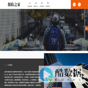 盐城市城南新区正通管理咨询有限公司