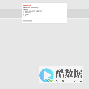 上海知律信息科技有限公司