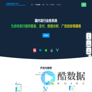 广州潮玩游戏科技工作室