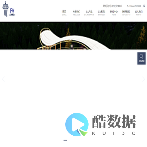 云娱高塔 广东奇乐文旅有限公司