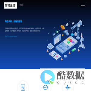 天津卿欣云网络科技有限公司