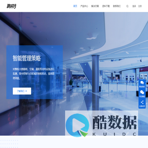 跳动符号_智能家居,工业物联网,物联网云平台_北京创科慧仁科技有限公司旗下品牌