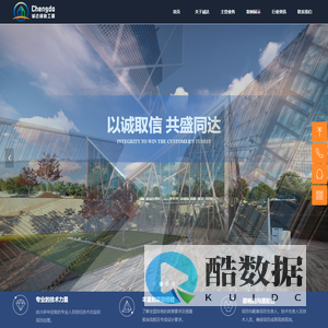 深圳诚达绿色工程咨询有限公司_绿色建筑_设计咨询_海绵城市_工程咨询_建筑咨询