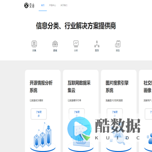 杭州亚古科技有限公司