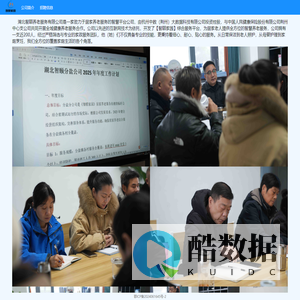 湖北智颐养老服务有限公司