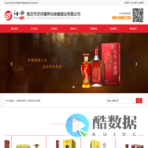 虫草养生酒,蛹虫草酒,保健酒,养生酒,鹿血酒,虫草酒_宿迁市洋河镇神功保健酒业有限公司