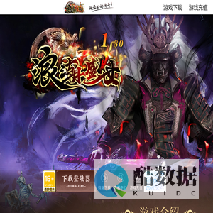 浪潮盛世1.80火龙三职业