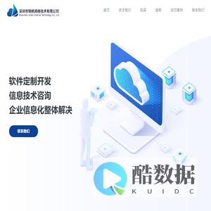深圳市锦帆网络有限公司-首页