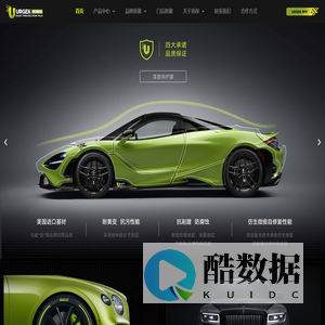 北京玖艾克斯商贸有限公司