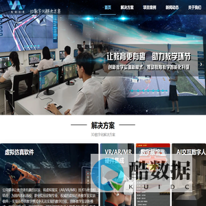 北京智维创意科技有限公司【官网】