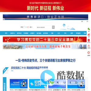 渌口新闻网_渌口新闻_主流媒体,党政门户