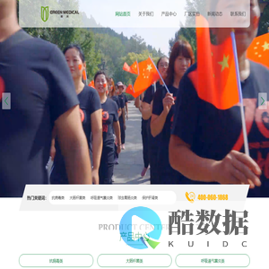 潍坊格润药业有限公司-专业禽药、禽药厂家、禽药公司、兽药厂、兽药公司、兽药批发