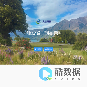 山西道远科技有限公司