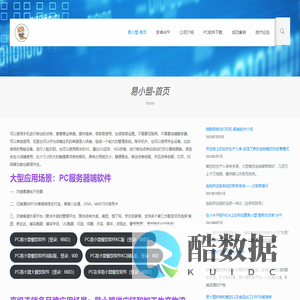 易小盟 – 易墩豪的小盟平台和服务