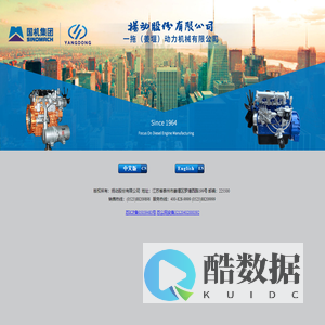 扬动股份有限公司
！！一拖(姜堰)动力机械有限公司！！