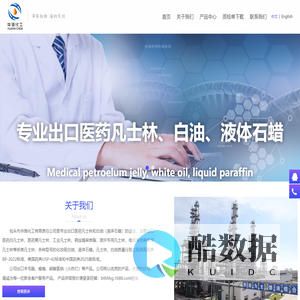 包头市华海化工有限责任公司